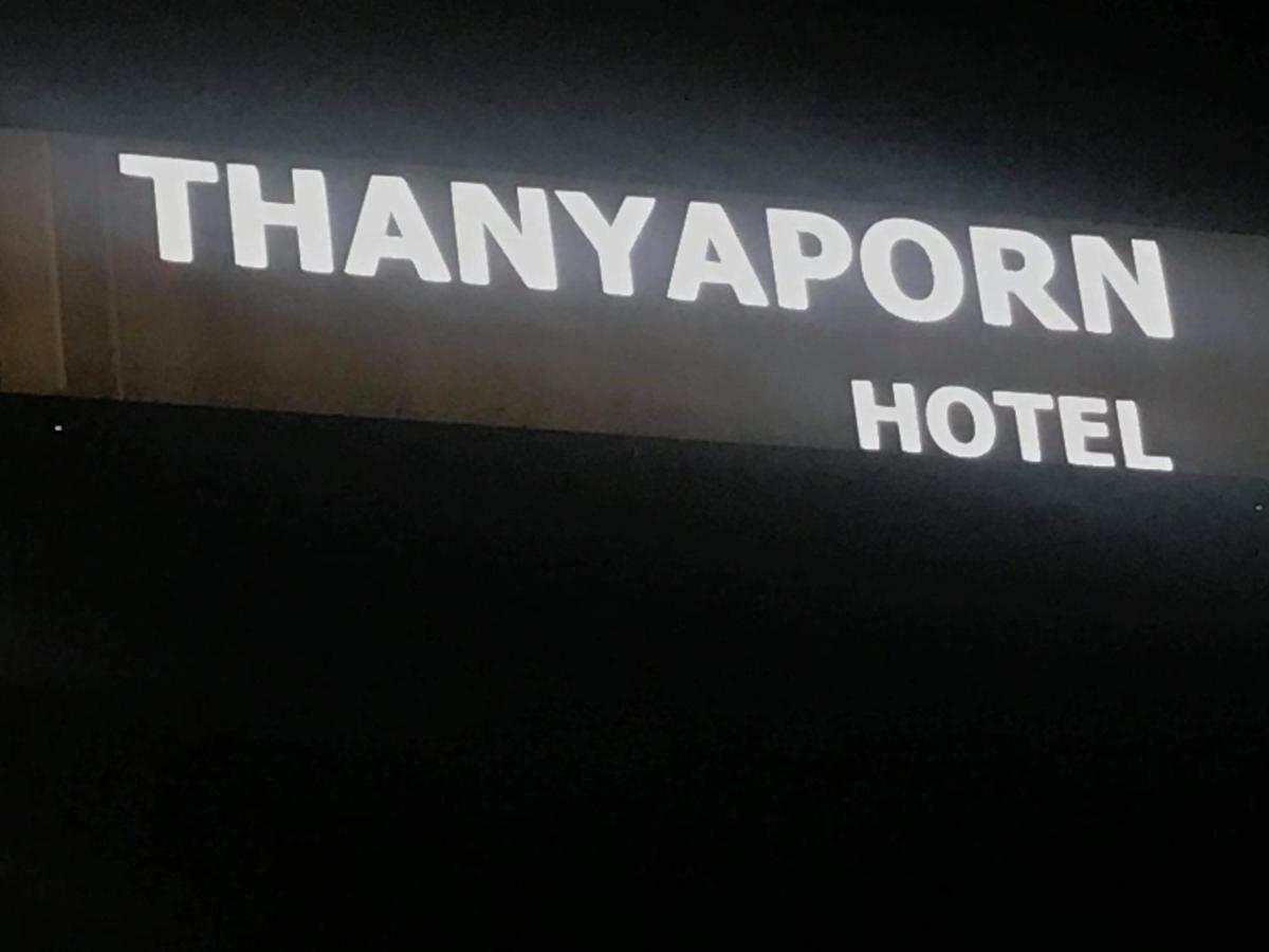 Thanyaporn Hotel Takayama  Zewnętrze zdjęcie